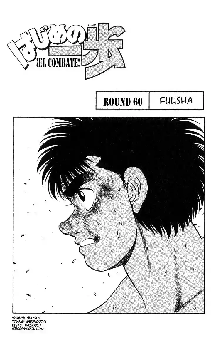 Hajime no Ippo Capítulo 60 - Page 1