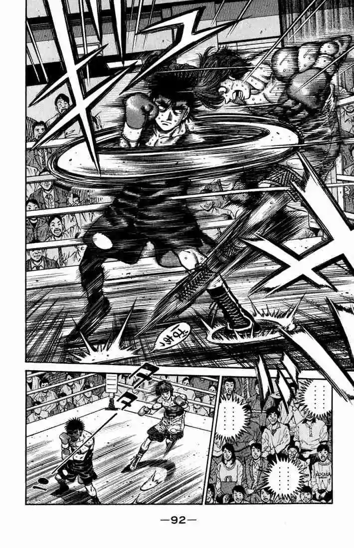 Hajime no Ippo Capítulo 600 - Page 6