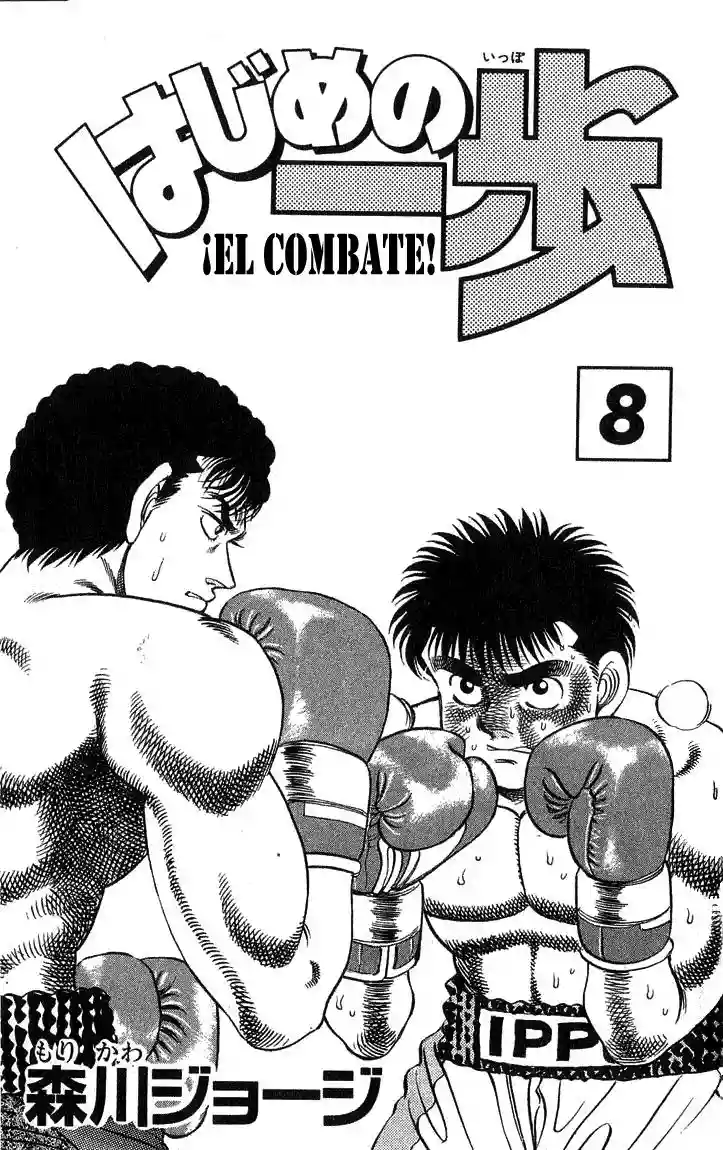 Hajime no Ippo Capítulo 61 - Page 2