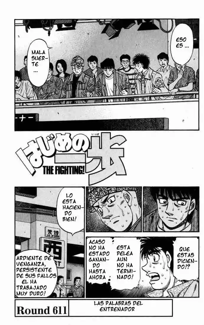 Hajime no Ippo Capítulo 611 - Page 1