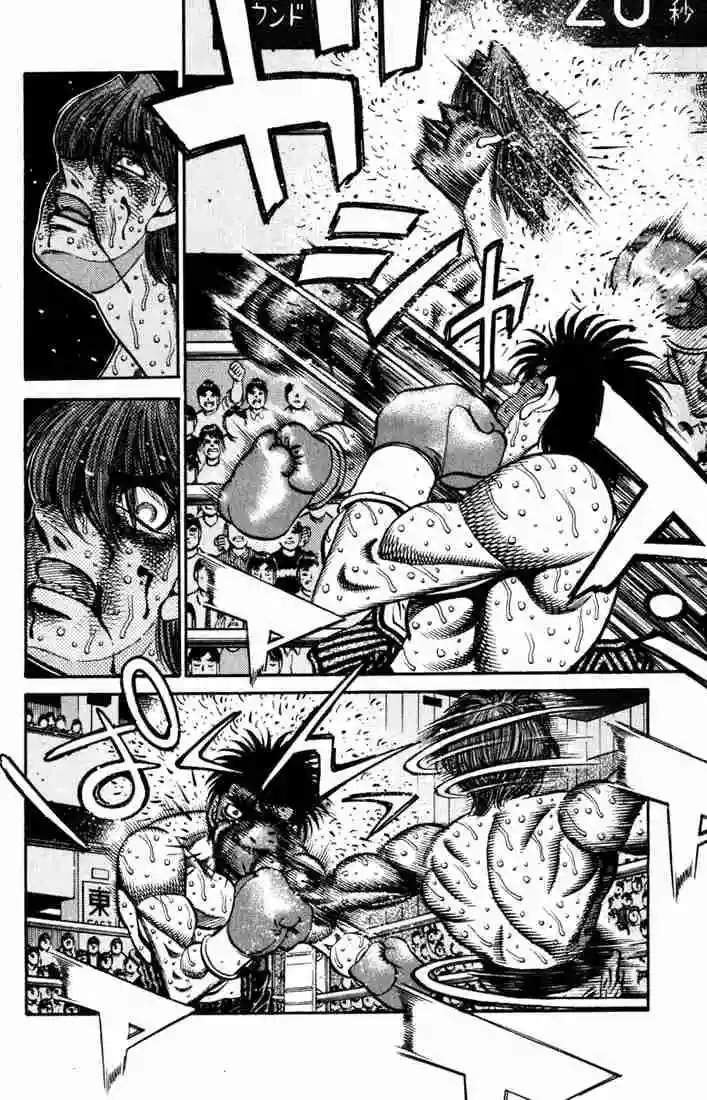 Hajime no Ippo Capítulo 614 - Page 2