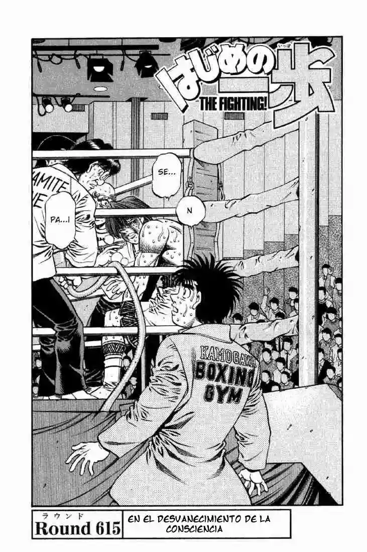 Hajime no Ippo Capítulo 615 - Page 1