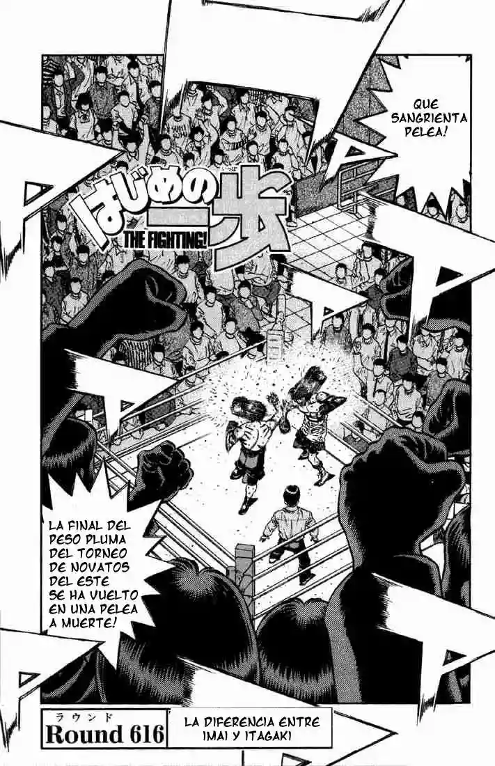 Hajime no Ippo Capítulo 616 - Page 1
