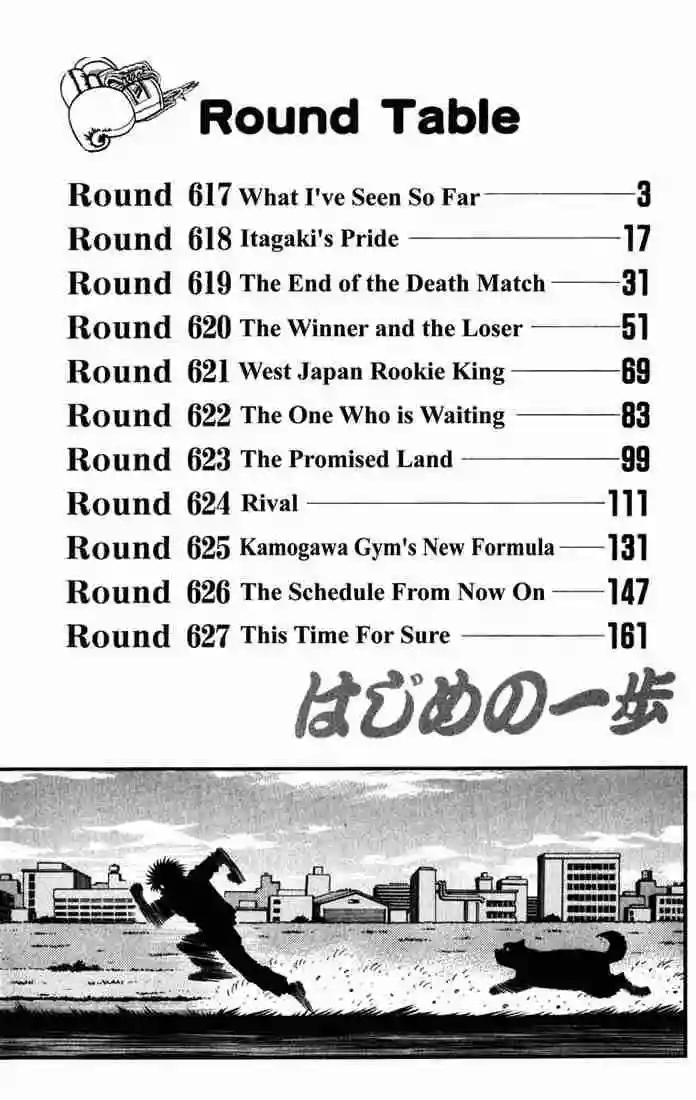 Hajime no Ippo Capítulo 617 - Page 3