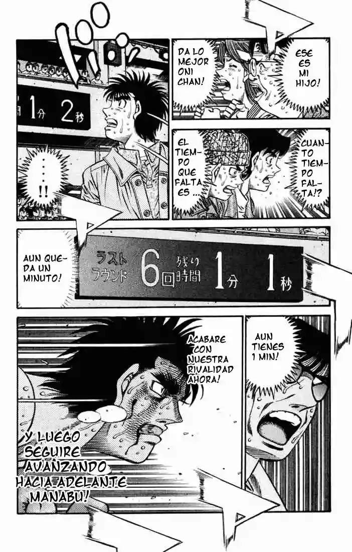 Hajime no Ippo Capítulo 617 - Page 7