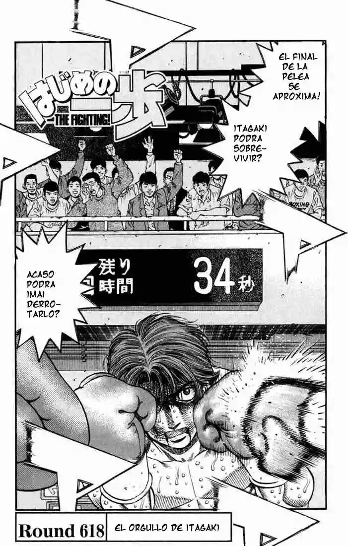 Hajime no Ippo Capítulo 618 - Page 1