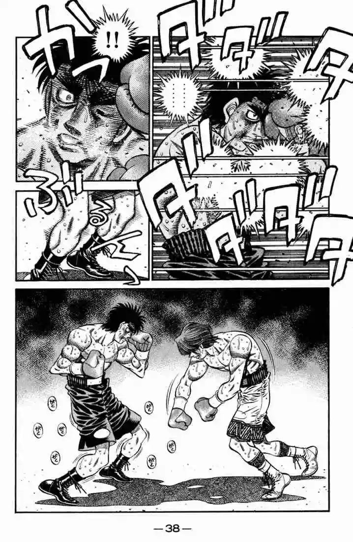 Hajime no Ippo Capítulo 619 - Page 6