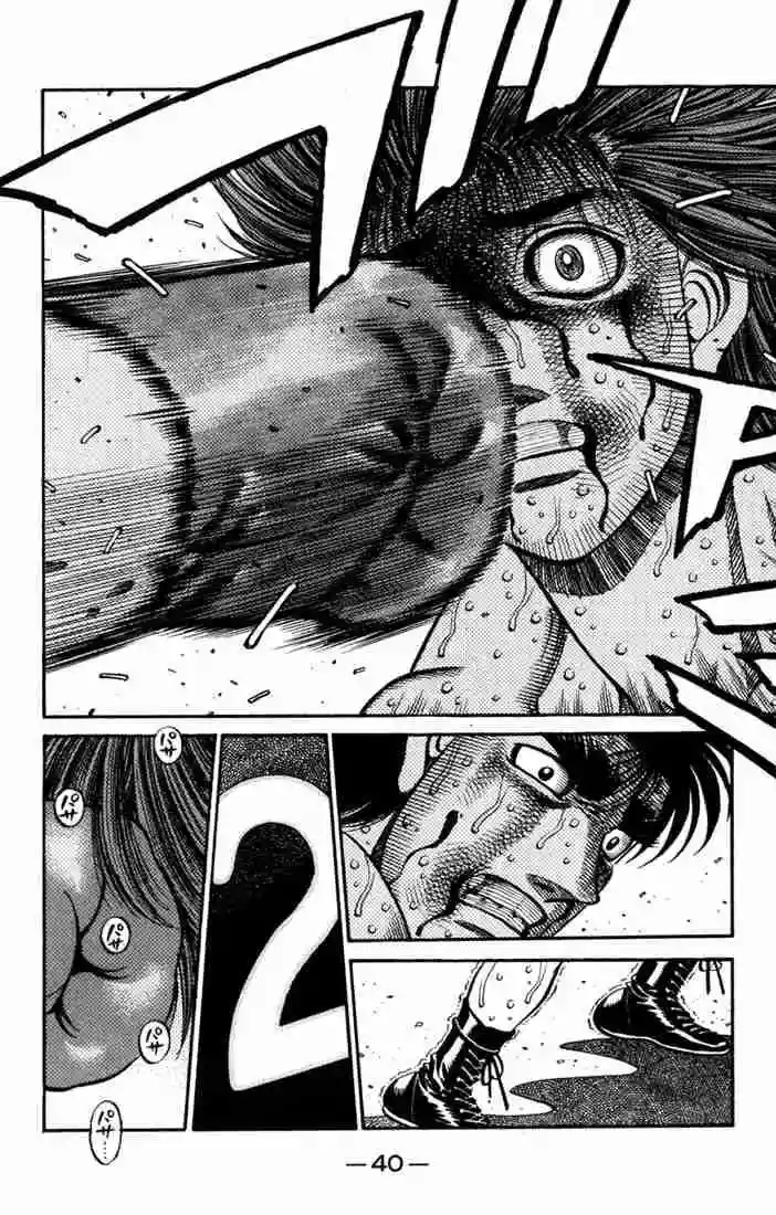 Hajime no Ippo Capítulo 619 - Page 8