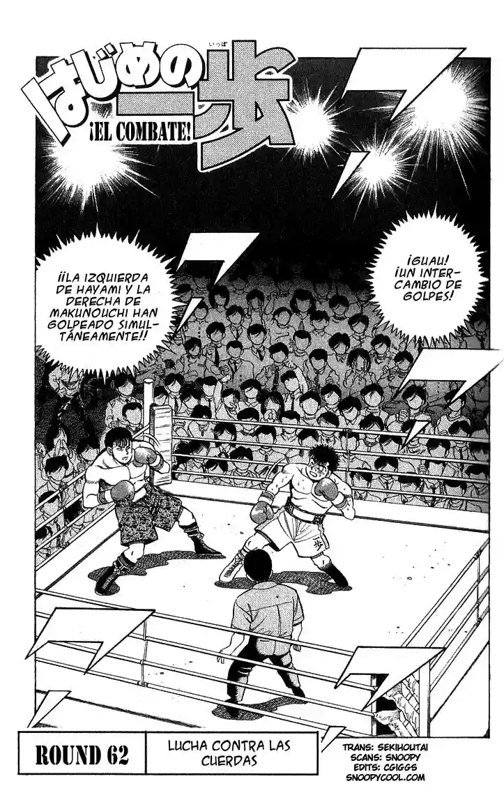 Hajime no Ippo Capítulo 62 - Page 1