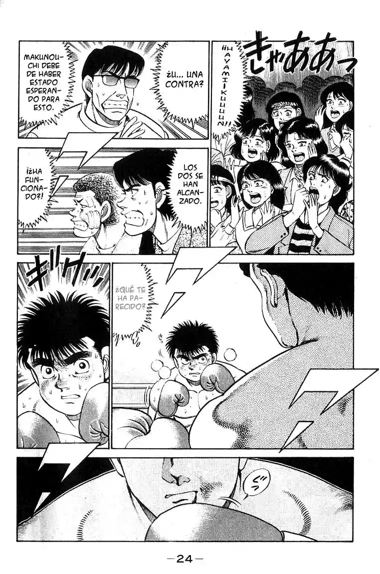 Hajime no Ippo Capítulo 62 - Page 2
