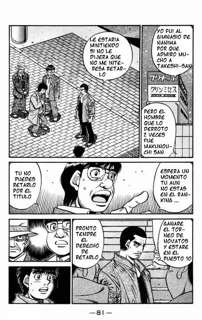 Hajime no Ippo Capítulo 621 - Page 12