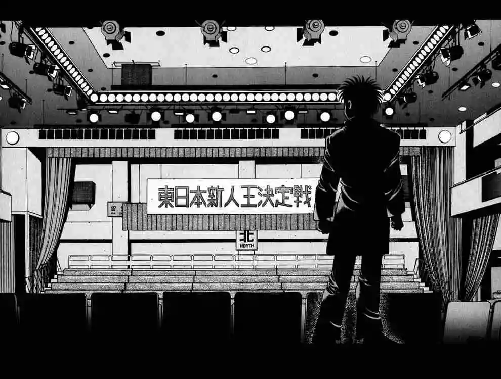 Hajime no Ippo Capítulo 621 - Page 4