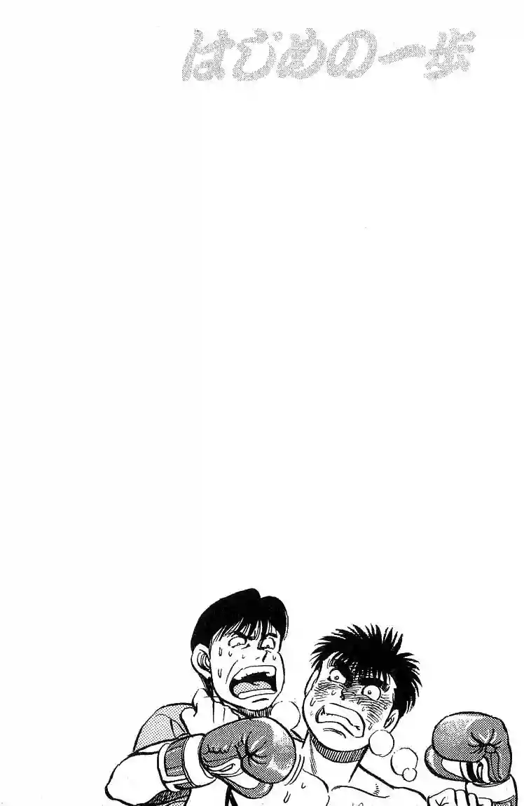 Hajime no Ippo Capítulo 63 - Page 19