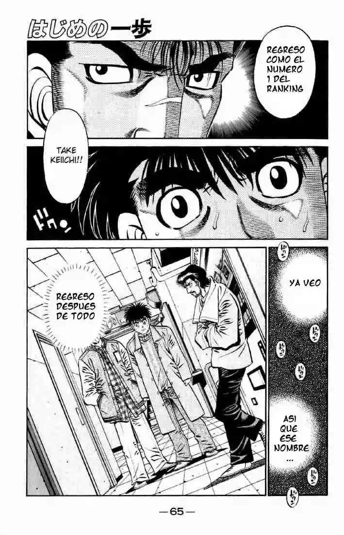 Hajime no Ippo Capítulo 632 - Page 1