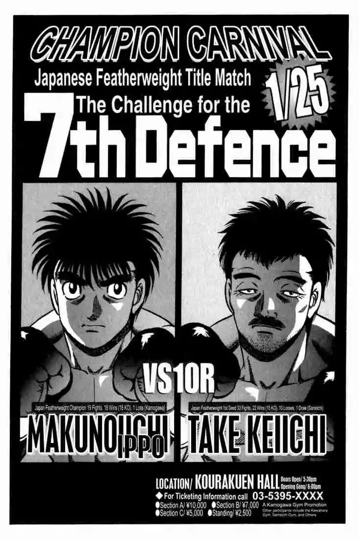 Hajime no Ippo Capítulo 633 - Page 15