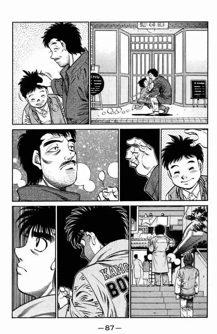 Hajime no Ippo Capítulo 633 - Page 7