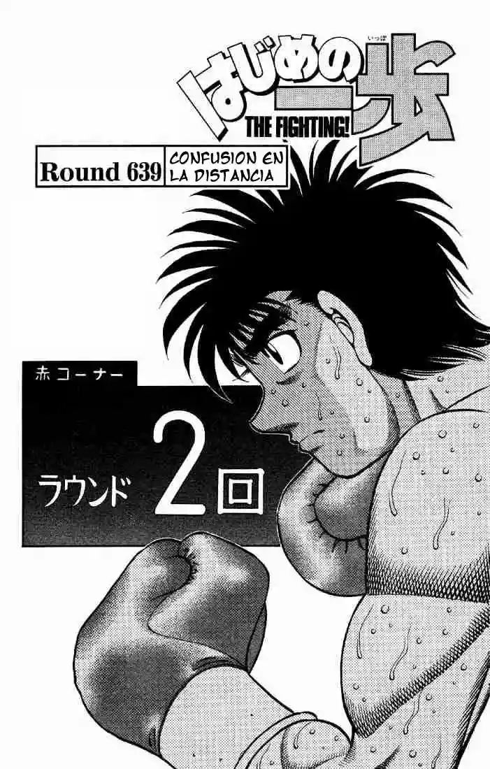 Hajime no Ippo Capítulo 639 - Page 1