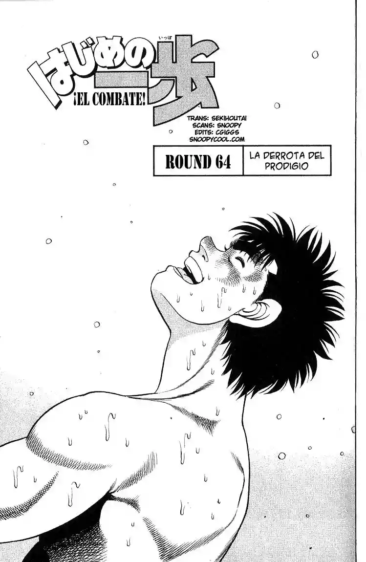 Hajime no Ippo Capítulo 64 - Page 1