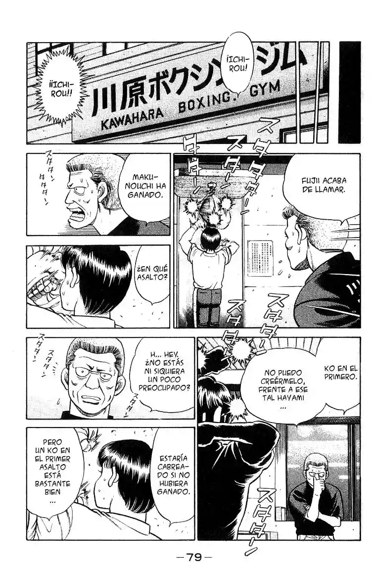 Hajime no Ippo Capítulo 64 - Page 17