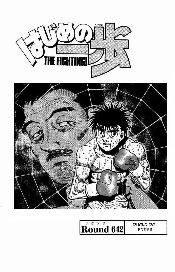 Hajime no Ippo Capítulo 642 - Page 1