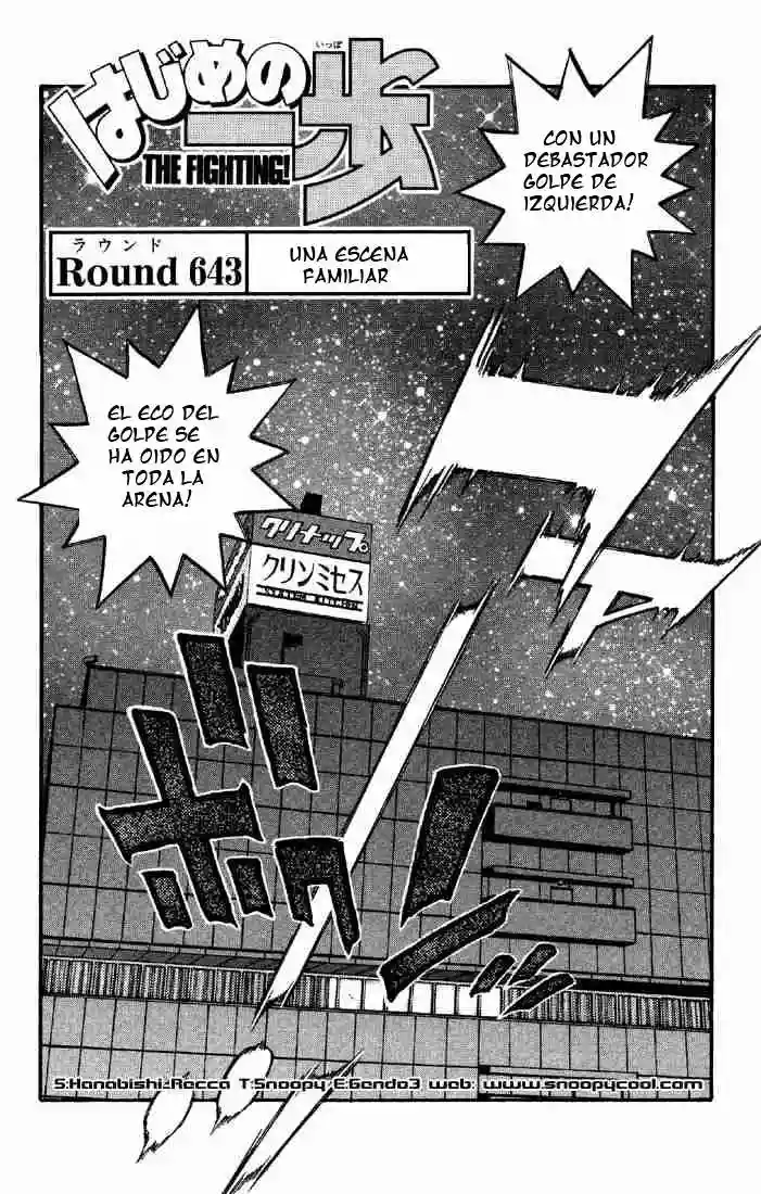 Hajime no Ippo Capítulo 643 - Page 1
