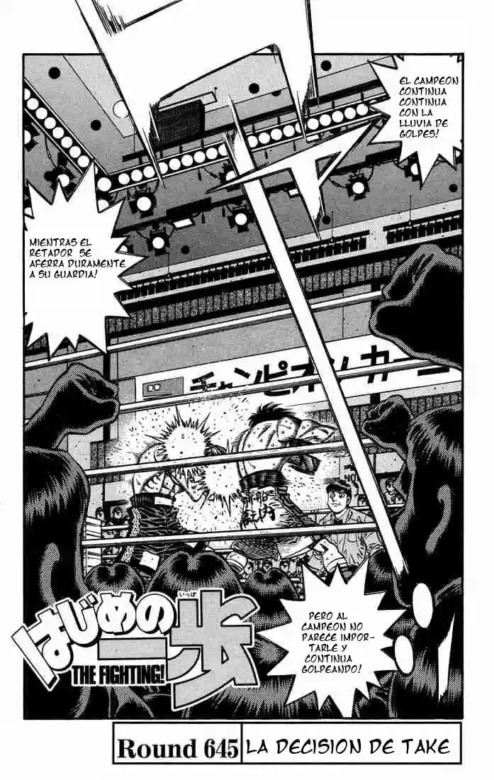 Hajime no Ippo Capítulo 645 - Page 1