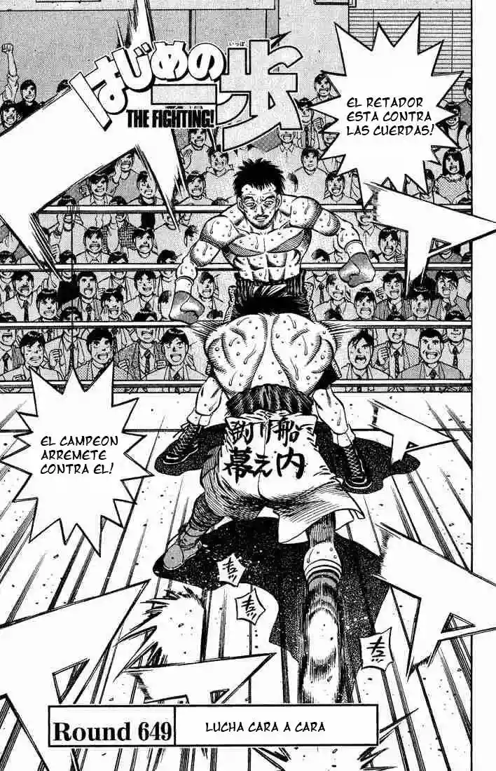 Hajime no Ippo Capítulo 649 - Page 1