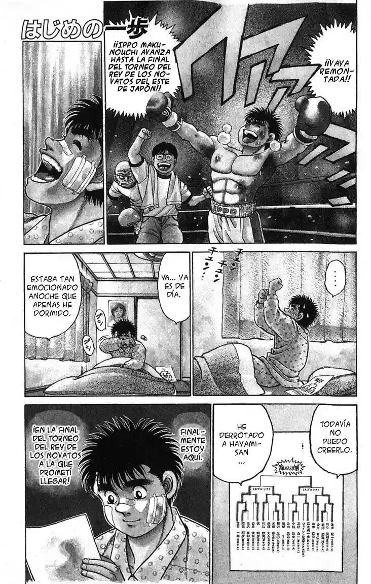 Hajime no Ippo Capítulo 65 - Page 1