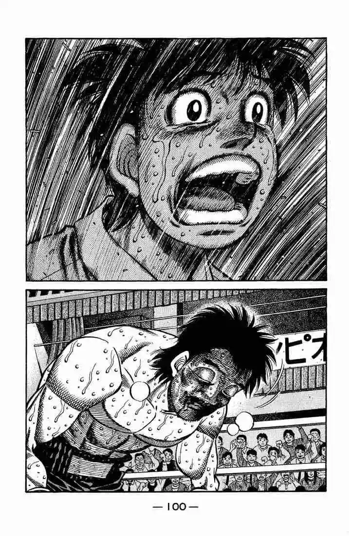 Hajime no Ippo Capítulo 654 - Page 10