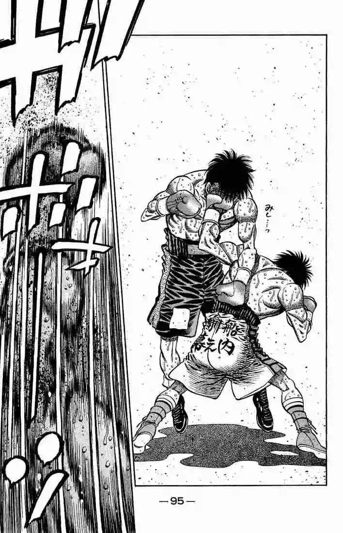 Hajime no Ippo Capítulo 654 - Page 6