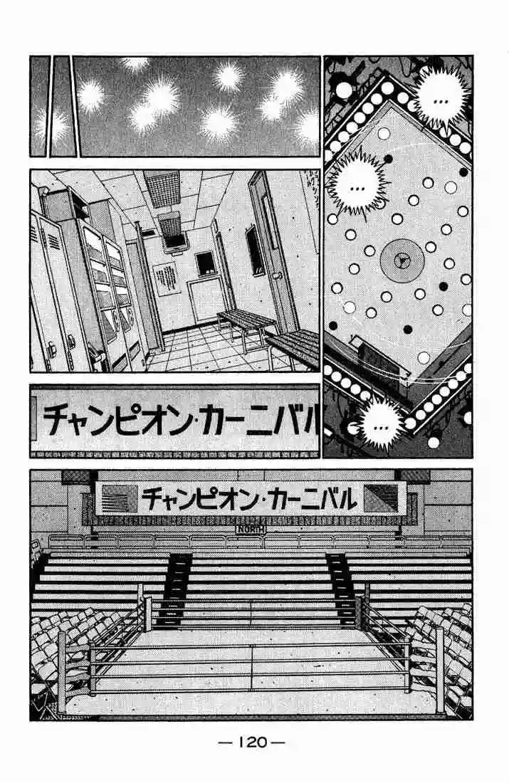 Hajime no Ippo Capítulo 655 - Page 11