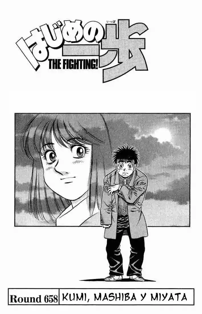 Hajime no Ippo Capítulo 658 - Page 1