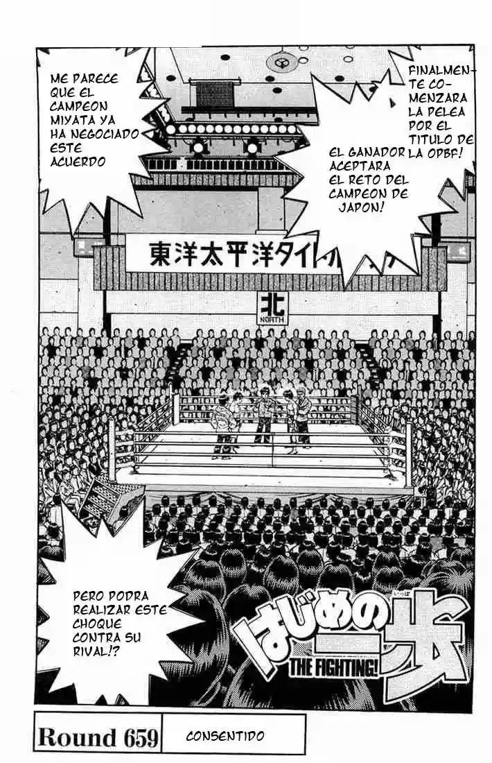 Hajime no Ippo Capítulo 659 - Page 1