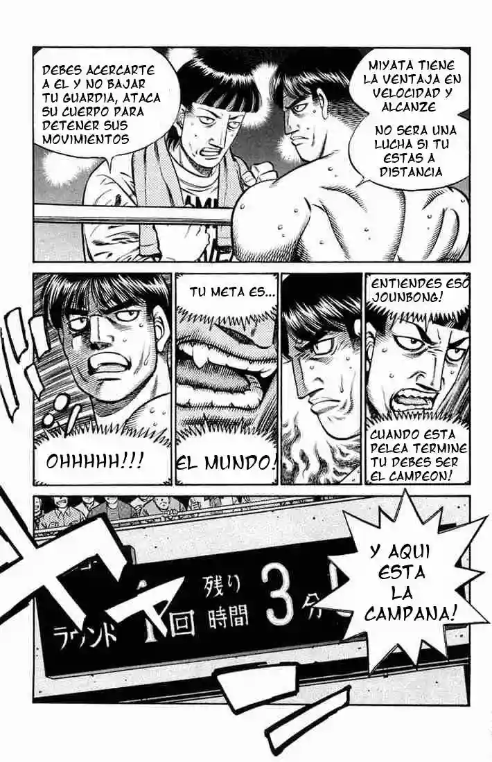 Hajime no Ippo Capítulo 659 - Page 7
