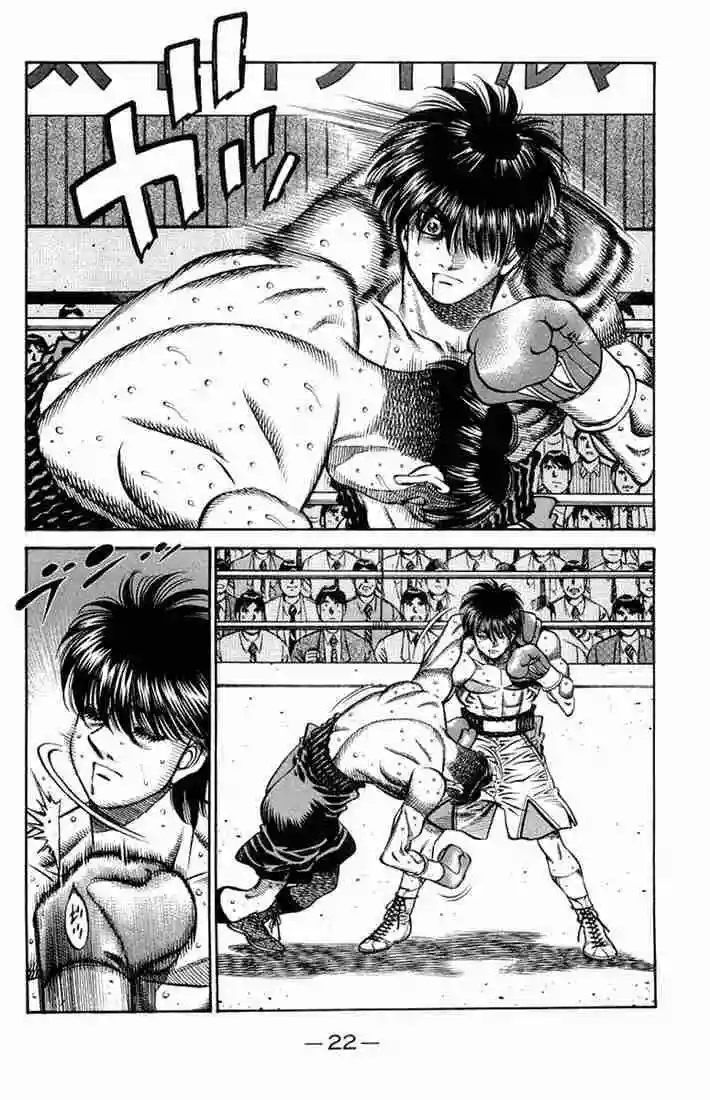Hajime no Ippo Capítulo 660 - Page 3