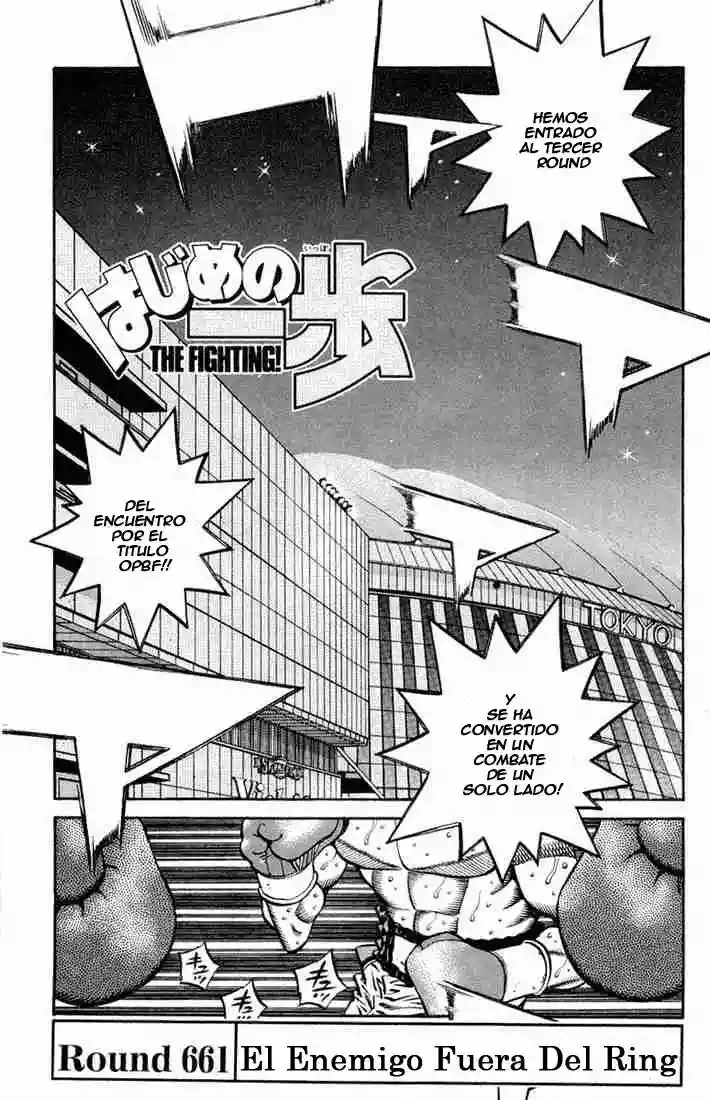 Hajime no Ippo Capítulo 661 - Page 1