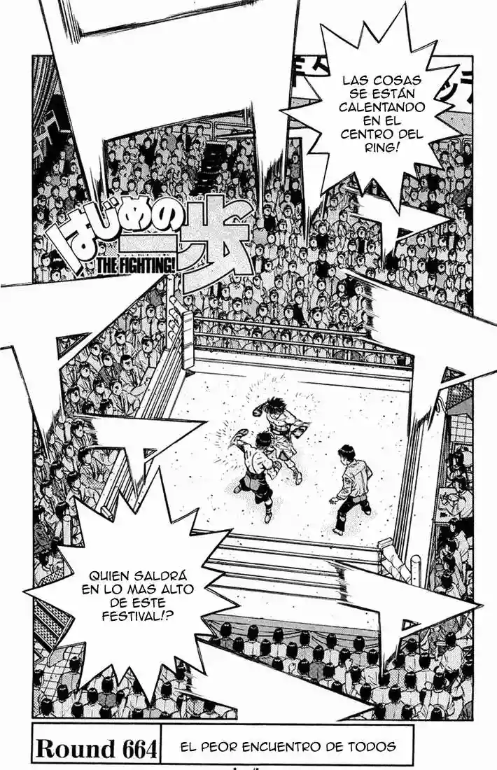Hajime no Ippo Capítulo 664 - Page 1