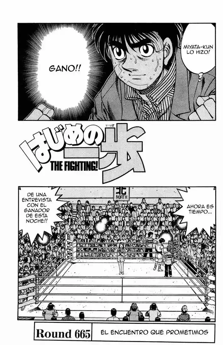 Hajime no Ippo Capítulo 665 - Page 1