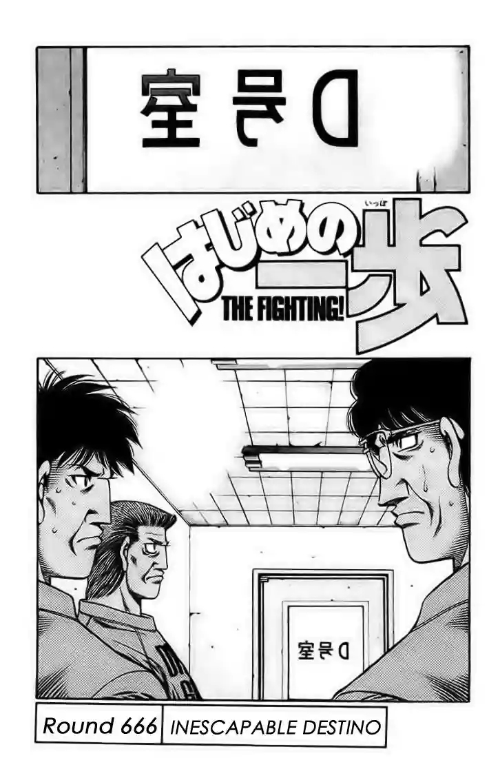 Hajime no Ippo Capítulo 666 - Page 1