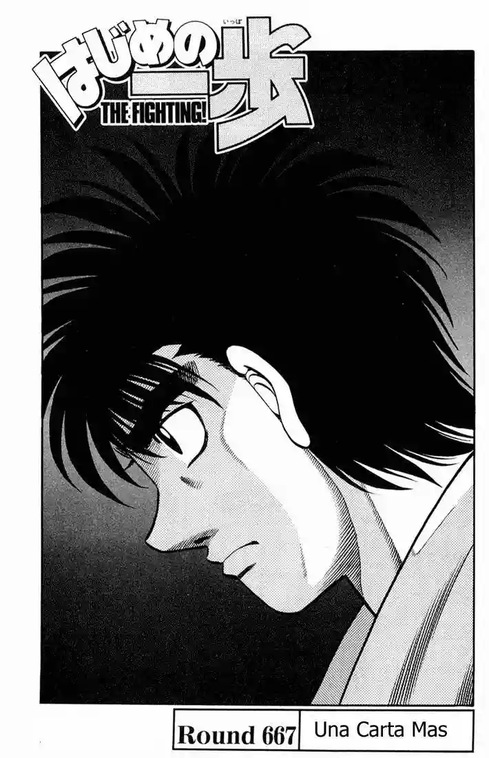 Hajime no Ippo Capítulo 667 - Page 1