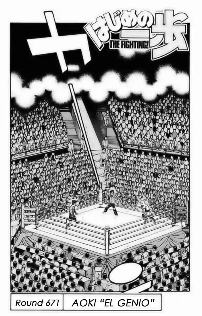 Hajime no Ippo Capítulo 671 - Page 1
