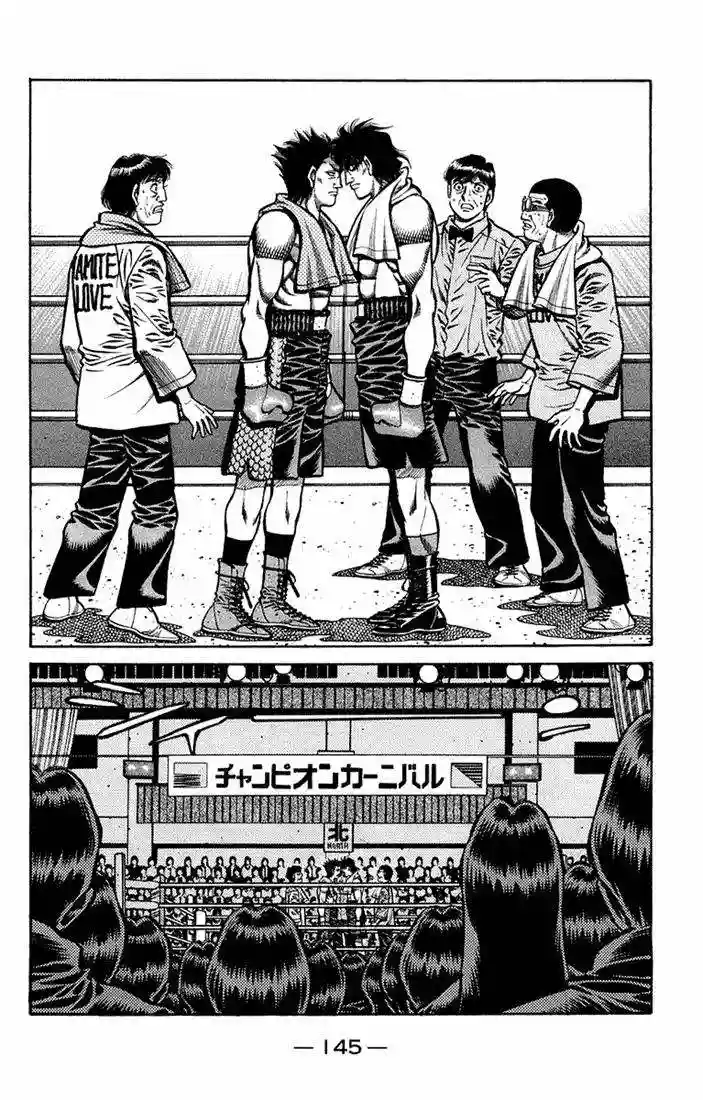 Hajime no Ippo Capítulo 677 - Page 15