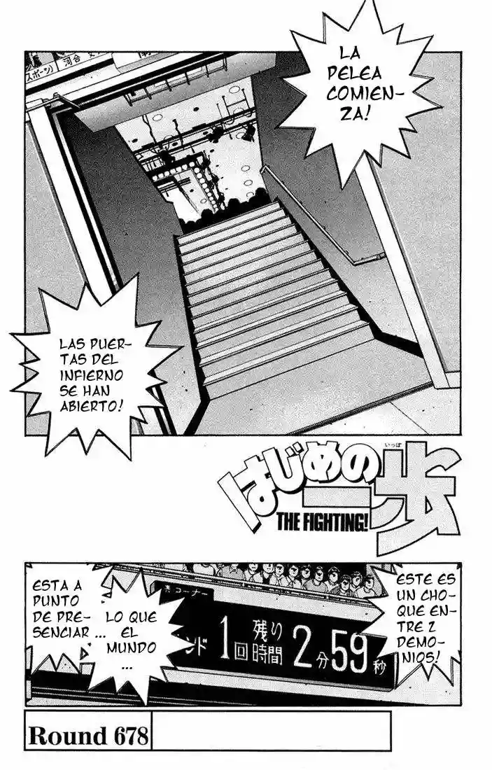 Hajime no Ippo Capítulo 678 - Page 1