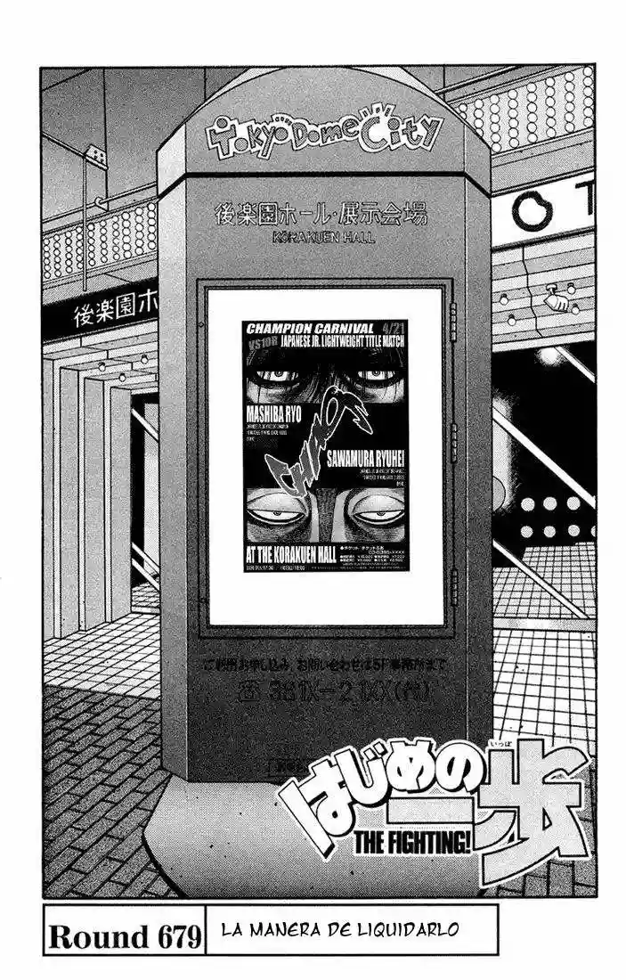 Hajime no Ippo Capítulo 679 - Page 1