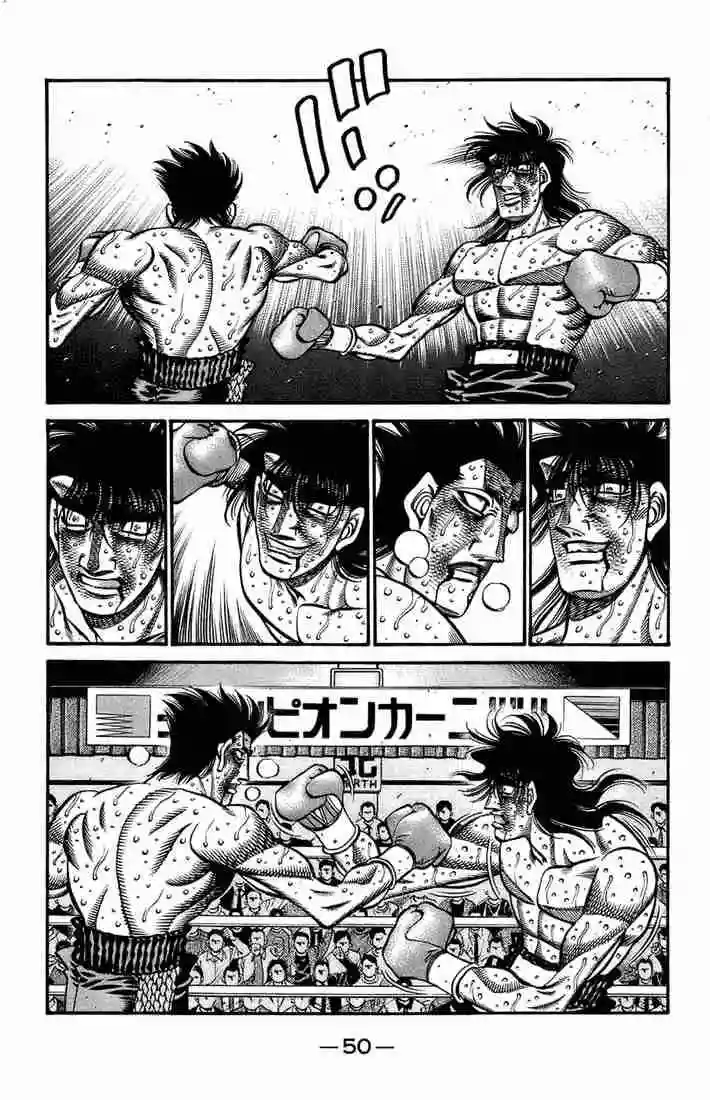 Hajime no Ippo Capítulo 695 - Page 3