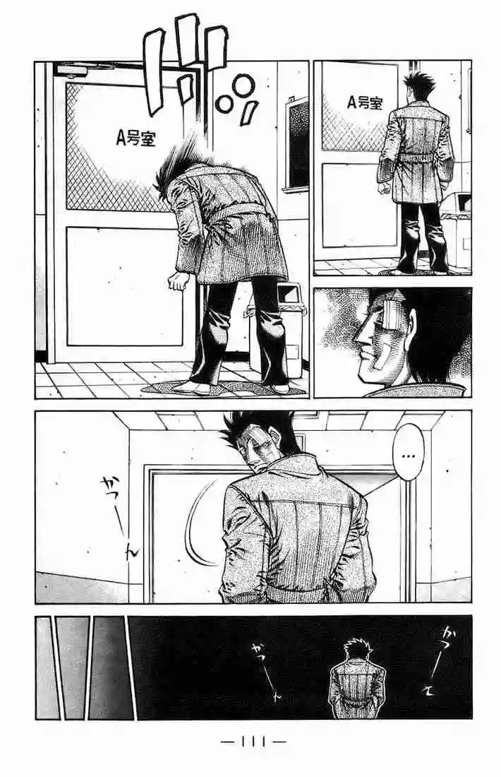 Hajime no Ippo Capítulo 699 - Page 7