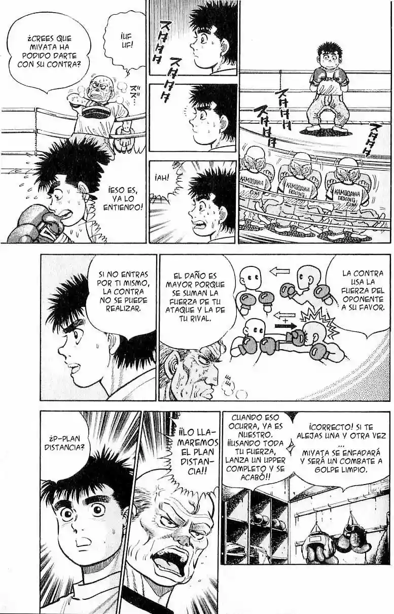 Hajime no Ippo Capítulo 7 - Page 6
