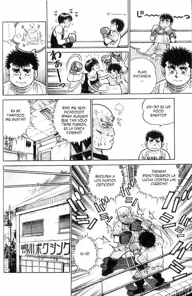 Hajime no Ippo Capítulo 7 - Page 7