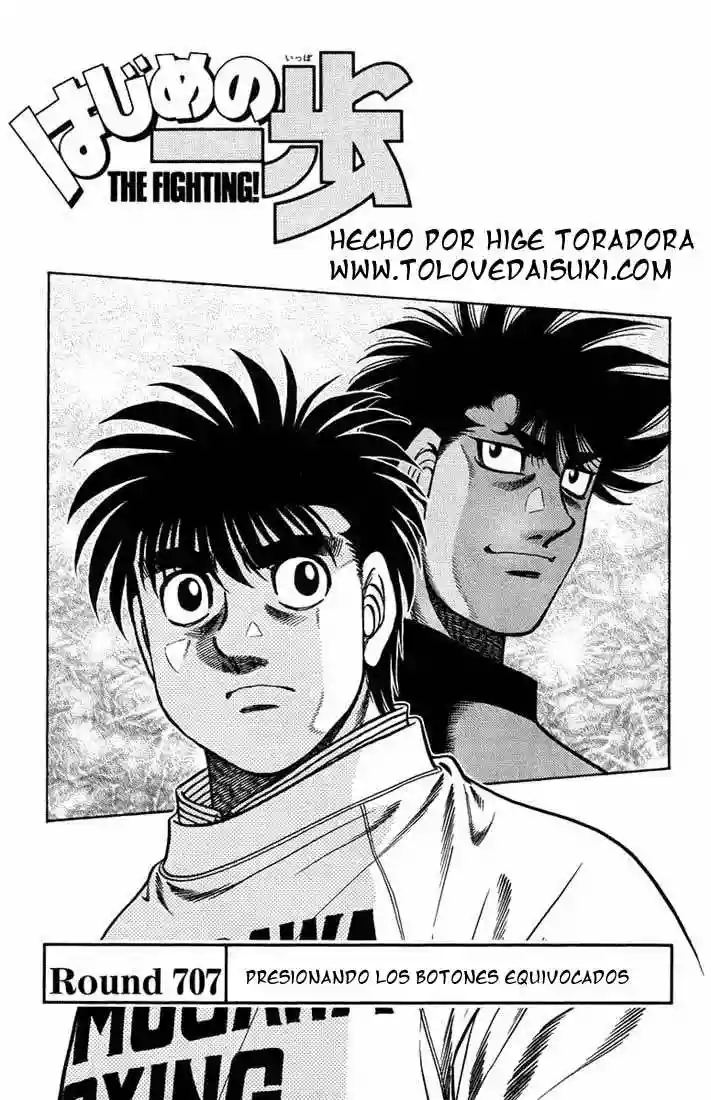 Hajime no Ippo Capítulo 707 - Page 1