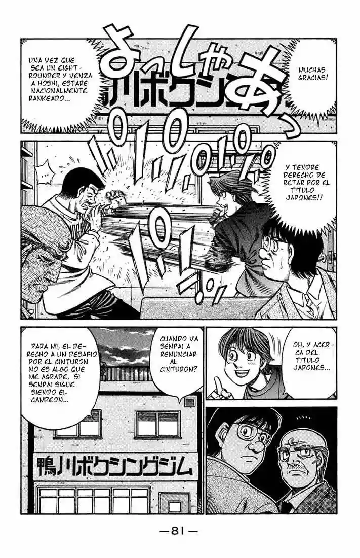 Hajime no Ippo Capítulo 708 - Page 7